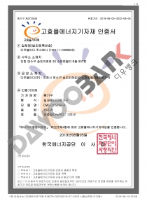 DW-D150WFA